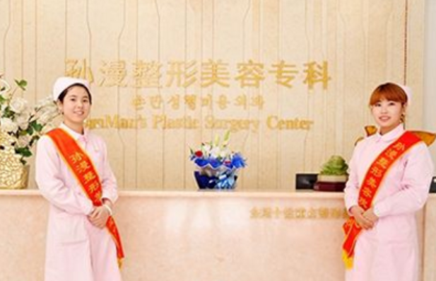 威海眼部整形实力医院名单曝光，下面五家整形医院凭实力上榜!