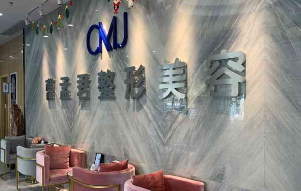 想了解深圳吸脂整形医院哪家强?Top5实力榜单带您揭秘!