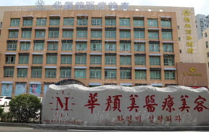 青岛隆胸修复整形医院技术排行榜揭晓，Top5实力医院全方位解读