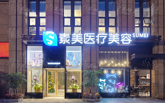 成都隆胸假体取出那些医院值得一试?实力医院排行榜top5名单曝光!