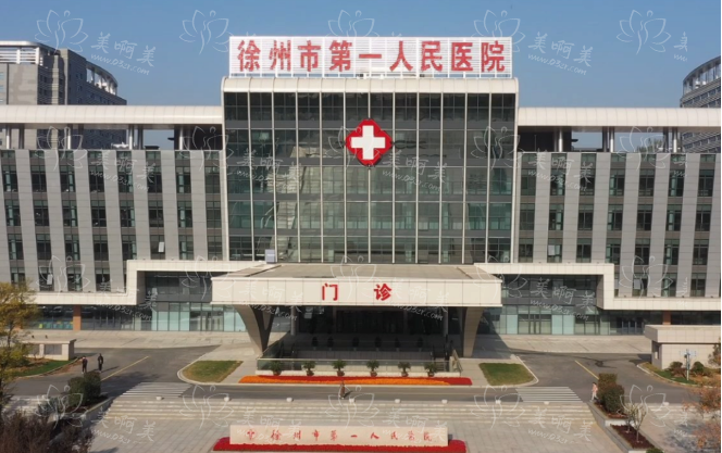 徐州缩胸手术：5家医院实力榜单曝光，技术评价一览