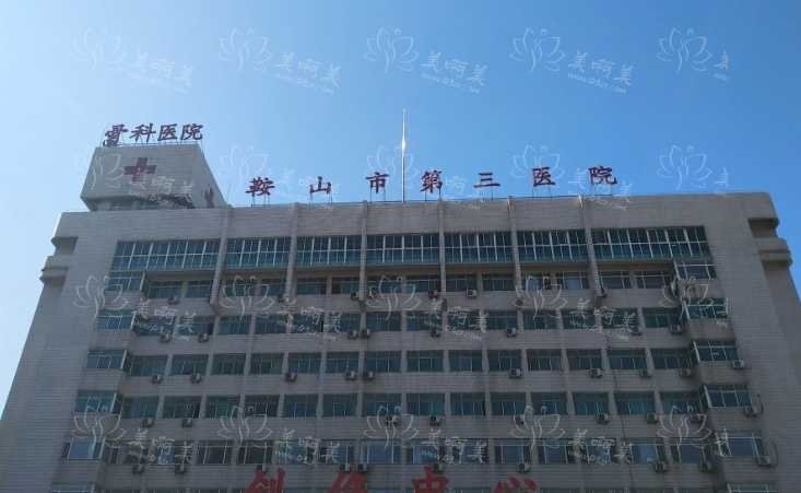 辽宁有做假体丰臀靠谱的医院吗?下面五家医院值得一试! 辽宁有做假体丰臀靠谱的医院吗?下面五家医院值得一试!