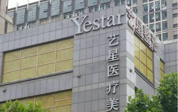 辽宁有做假体丰臀靠谱的医院吗?下面五家医院值得一试! 辽宁有做假体丰臀靠谱的医院吗?下面五家医院值得一试!