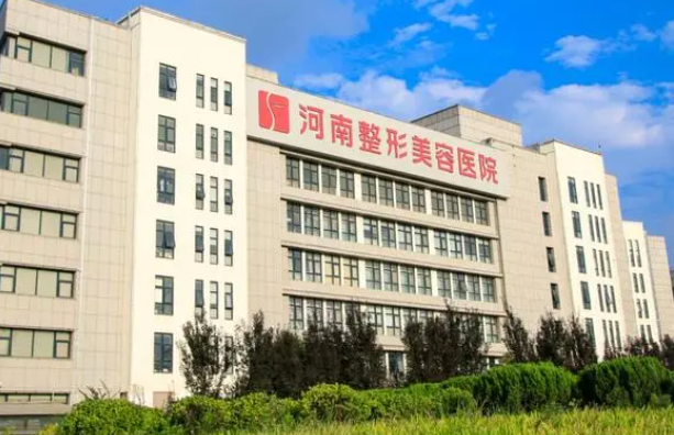 河南整形医院做腹壁成型术技术好吗?优势、医生、口碑分享!