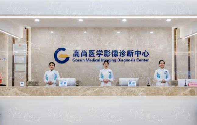 广州高尚医疗美容医院眼综合实力怎么样?技术高超，性价比超高!
