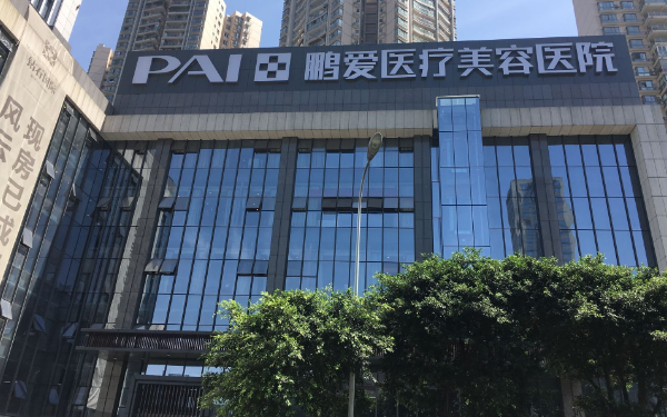 寻找烟台靠谱的鼻修复整形医院，鹏爱、青韩、知颜等五家十分可靠