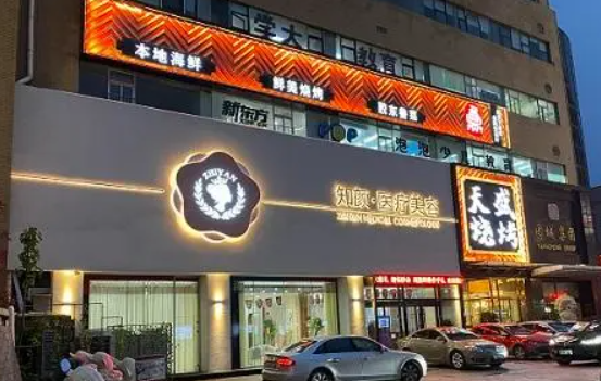 寻找烟台靠谱的鼻修复整形医院，鹏爱、青韩、知颜等五家十分可靠