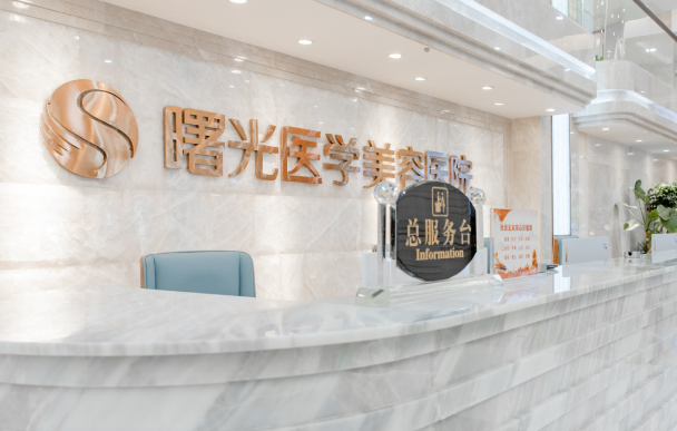 广州去眼袋的医院哪些值得信赖?曙光、健丽、积美等引领风尚!