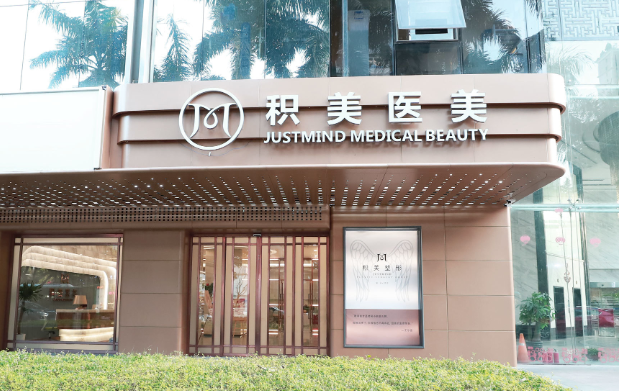 广州去眼袋的医院哪些值得信赖?曙光、健丽、积美等引领风尚!