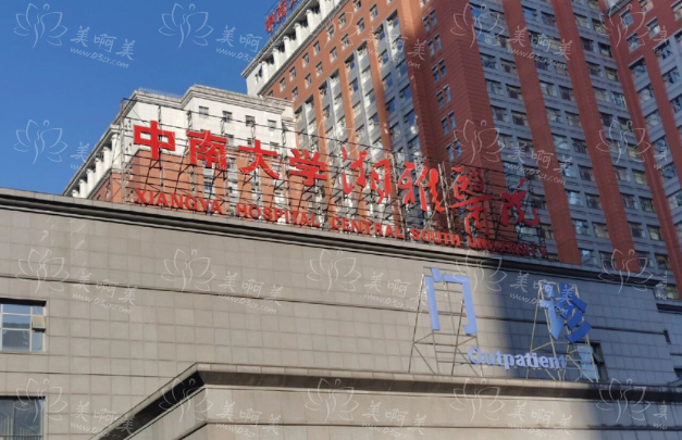 长沙假体隆胸实力医院榜单来袭，排名前五医院实力对比测评!