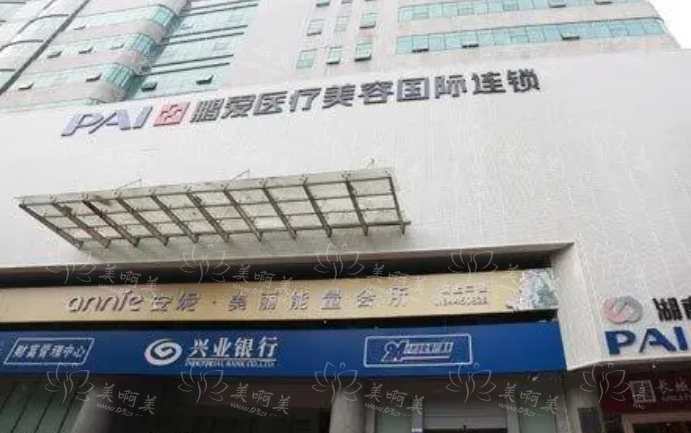 长沙假体隆胸实力医院榜单来袭，排名前五医院实力对比测评!