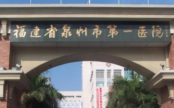 泉州擅长鼻小柱延长的医院有哪些?下面五家医院实力口碑都在线!