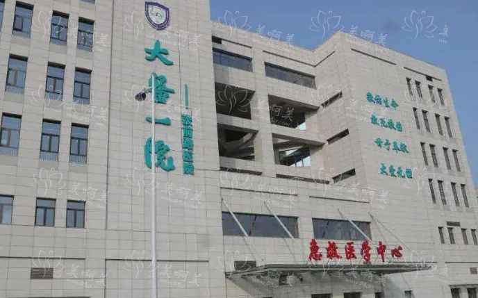大连吸脂技术好的医院名单曝光：整理了五家网友力荐的医院信息!