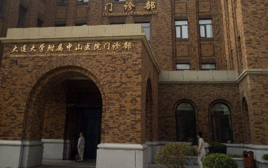大连吸脂技术好的医院名单曝光：整理了五家网友力荐的医院信息!
