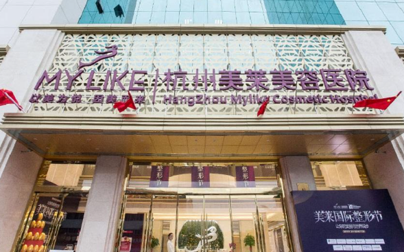 杭州拉皮医院技术在线的有哪些?连天美、时光、美莱等五家值得推荐!