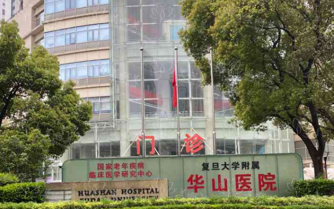 上海整形医院去副乳手术技术怎么样?给大家曝光榜单前五医院实力!