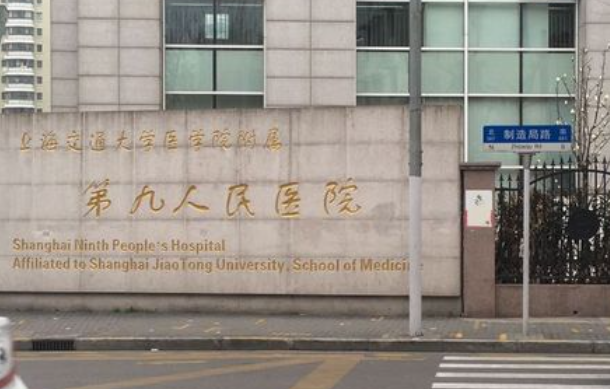 上海整形医院去副乳手术技术怎么样?给大家曝光榜单前五医院实力!