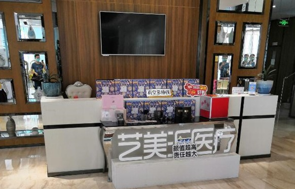 成都做耳软骨垫鼻尖效果好的医院有哪些?市一院、市二院、艺美等值得信赖!