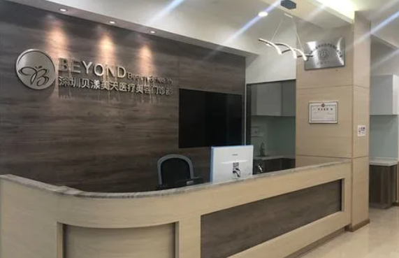 盘点深圳去黑眼圈技术好的医院，下面五家整形技术很不错!