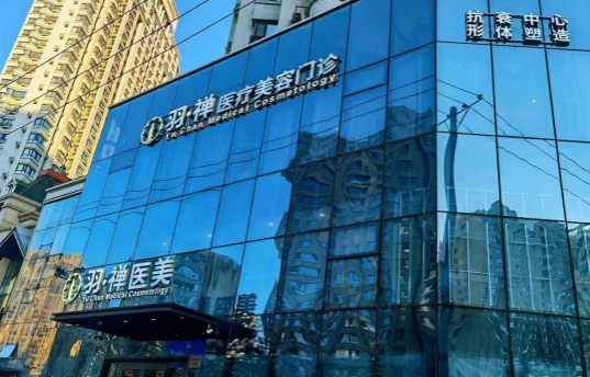 哈尔滨打玻尿酸效果好的医院有哪几家、艺星、臻美、双燕等很可靠!
