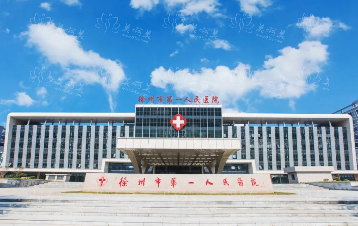 徐州鼻翼缩小手术的医院榜单前五强曝光，各家医院实力逐一揭晓!