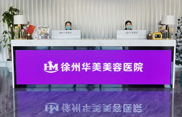 徐州鼻翼缩小手术的医院榜单前五强曝光，各家医院实力逐一揭晓!