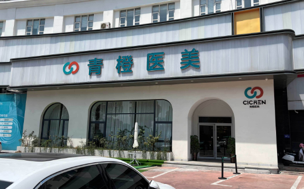 襄阳擅长埋线双眼皮手术的医院榜单前五：专业之选，美丽之约