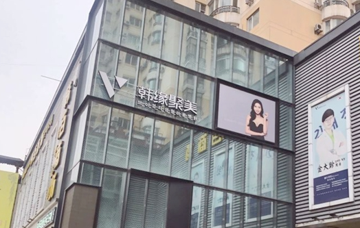沈阳擅长注射瘦脸针的医院榜单前五：专业与信赖的完美结合