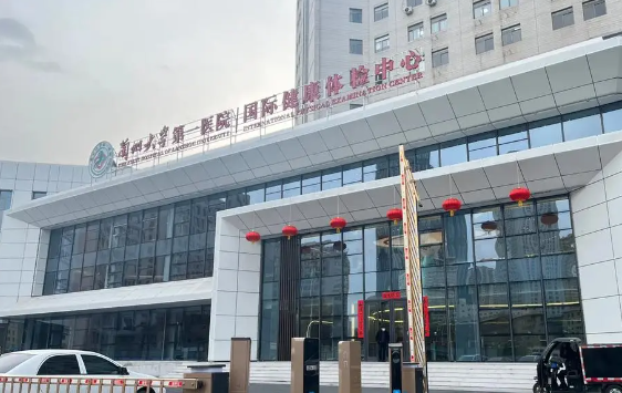 盘点兰州靠谱的吸脂瘦手臂医院：兰大一院、省人民医院、时光等技术一流