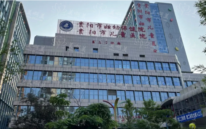 贵州靠谱的抽脂医院盘点，究竟哪家医院更专业?各家医院实力对比!