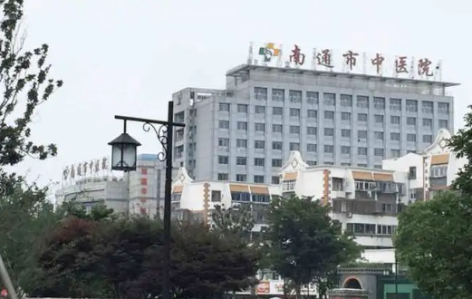 南通中医院美容科实力坐诊医生介绍，设备先进，收费还不贵！