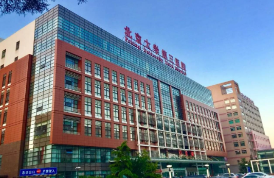 北京口碑医美机构有哪些?中日友好医院、安贞医院、北医三院等值得推荐