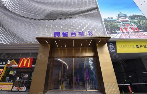 重庆铜雀台有哪些靠谱的隆鼻医生?廖雪梅/梁海彬/郑楠三人优势特色解析