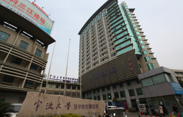 宁波整形医院排行榜揭晓，专家解读五家上榜医院详细情况