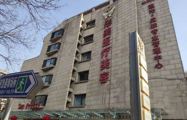 北京整形医院隆鼻技术哪家更好?榜单top5医院实力技术揭秘!