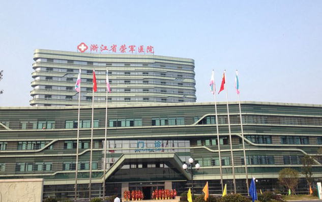 嘉兴荣军医院怎么样?医院简介、项目推荐、真实案例等一键了解