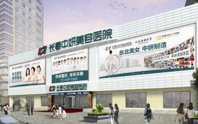 长春吸脂手术做得好的医院有哪些?分享五家高口碑医院资料 长春吸脂手术做得好的医院有哪些?分享五家高口碑医院资料