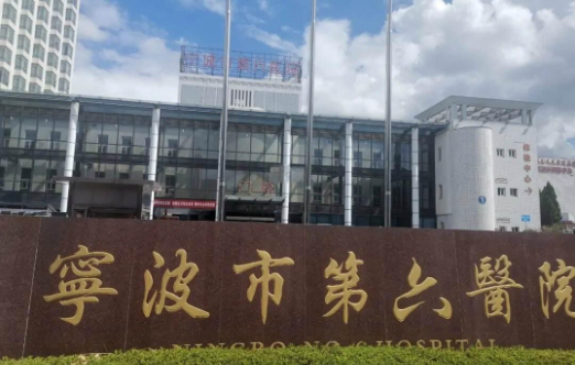宁波割双眼皮手术做得好的医院有哪些?推荐五家高人气医院