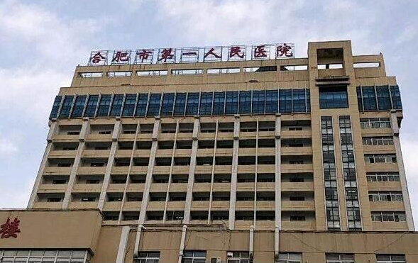 盘点合肥地区做蛋白线提升的医院，下面五家都是网友力荐的!