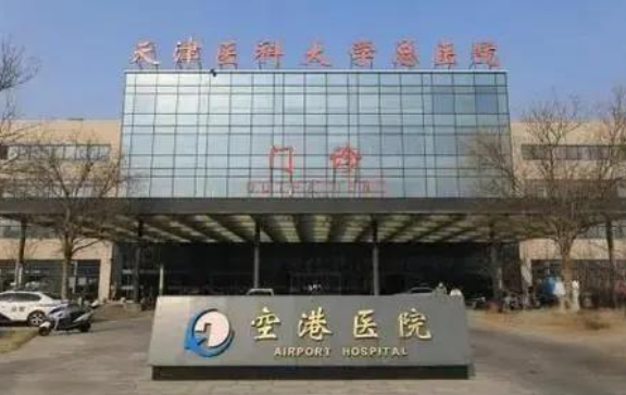 天津有哪些靠谱的三甲隆胸医院?各家医院技术实力，隆胸收费一览!