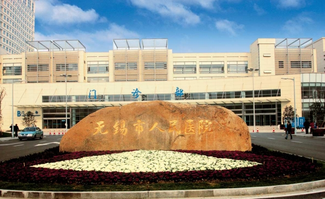 无锡可以做人中缩短手术吗?盘点当地热门医院，基本信息一览!