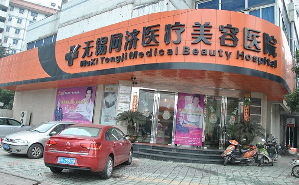 无锡可以做人中缩短手术吗?盘点当地热门医院，基本信息一览!