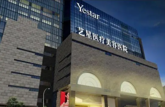 西安整形美容机构权威榜单公布：西京、画美等纷纷上榜!