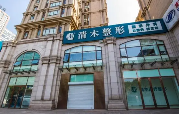 北京青木整形医院资质如何?正规在线，唇部/脂肪整形特色解析