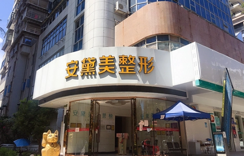 想找靠谱的眼整形医院?厦门这五家整形技术高超，口碑好