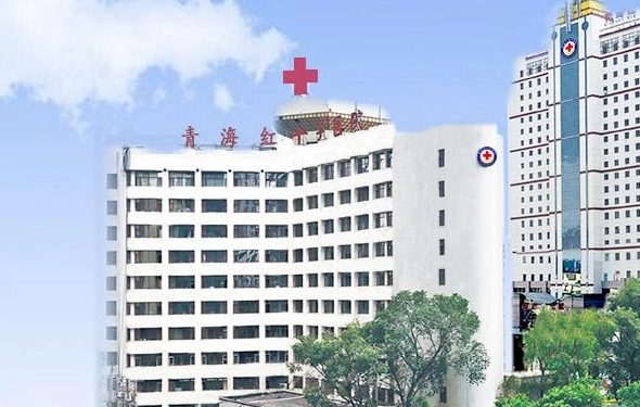 公认口碑好!西宁正规整形医院哪家最佳?排名前五名单解析