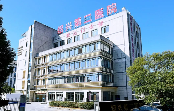 绍兴隆胸修复医院技术解密!正规整形医院哪家好?名单大揭晓