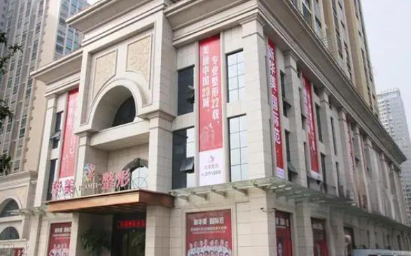 柳州激光祛斑哪家医院值得一试?铂丽、美嘉、华美等详细评测
