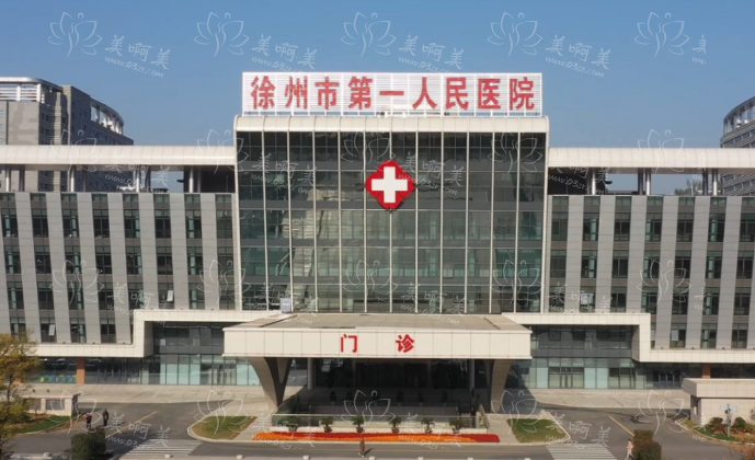 徐州双眼皮修复实力医院名单分享，各家医院简介+特色项目一览