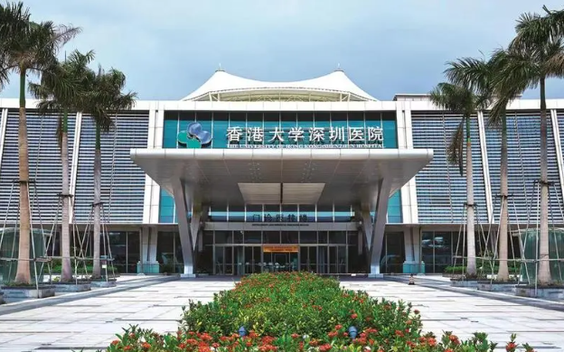 香港大学深圳医院整形技术靠谱吗?医院详细资料分享，还有案例反馈